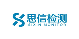 思信检测