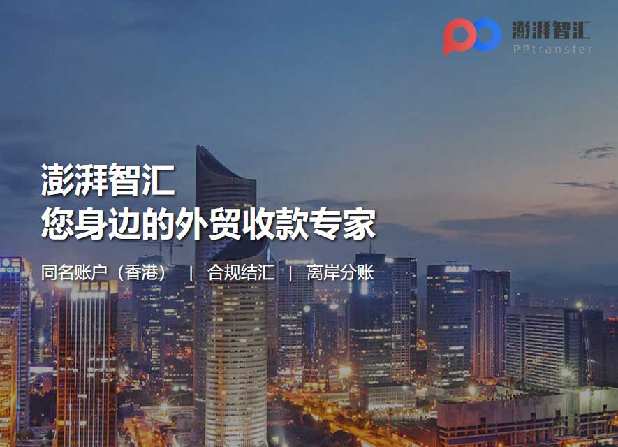 澎湃智汇